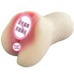 Âm đạo giả cầm tay Virgin Skin