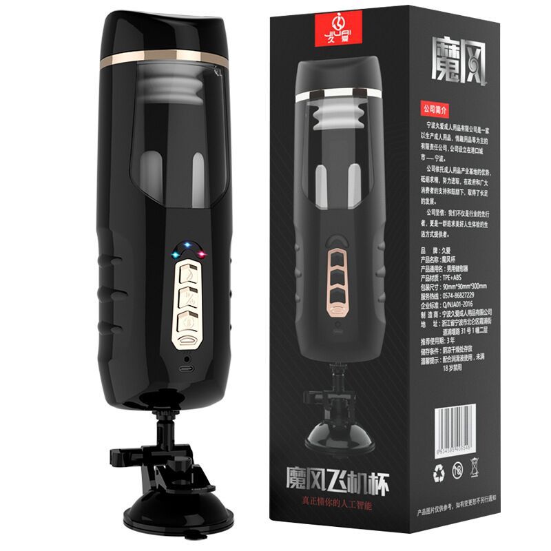 Âm đạo giả gắn tường Jiuai Mofeng rung thụt nhiệt âm thanh